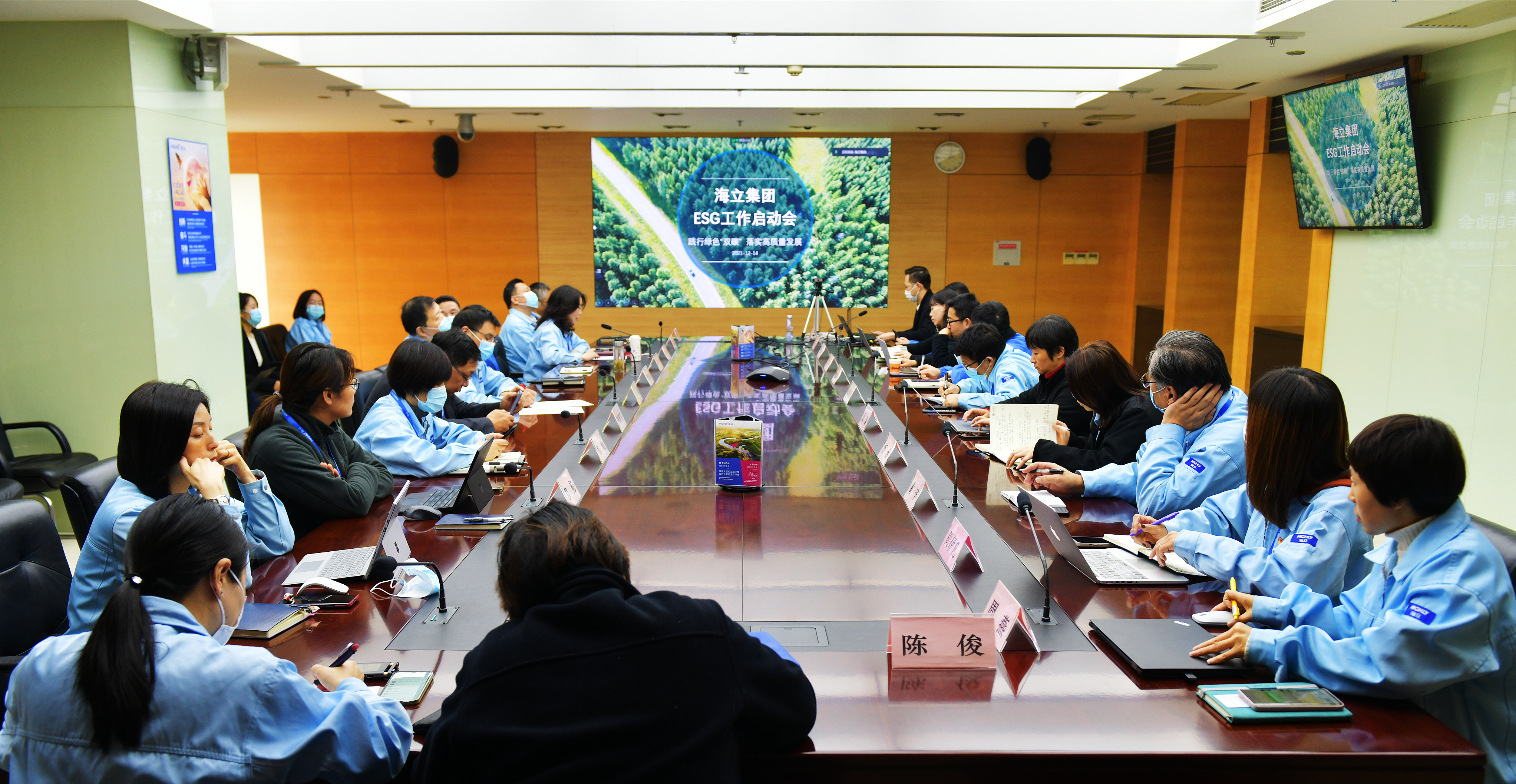 Taking the road of green, low-carbon and high-quality development, Highly launched ESG work in an all-round way