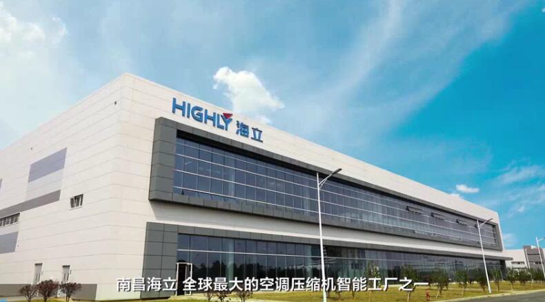 Highly Smart Factory