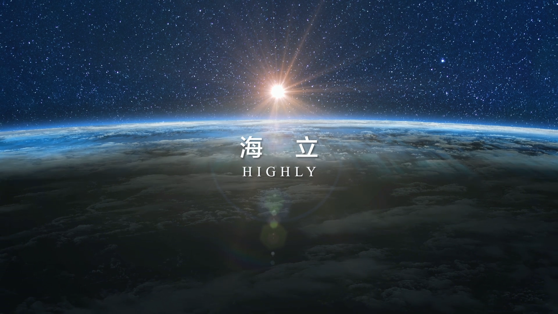 Highly Group Image Film